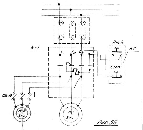 Схема електрична фрезерного верстата 678М